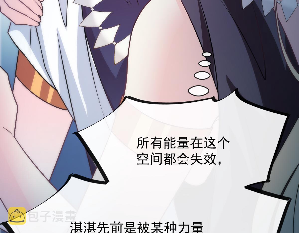 116 毛球蹦迪床9