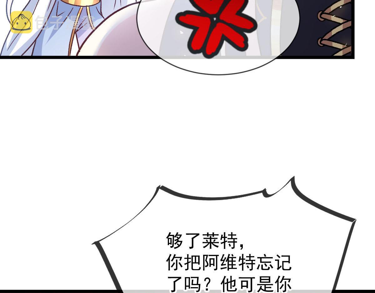 183 小撒！出事了！28
