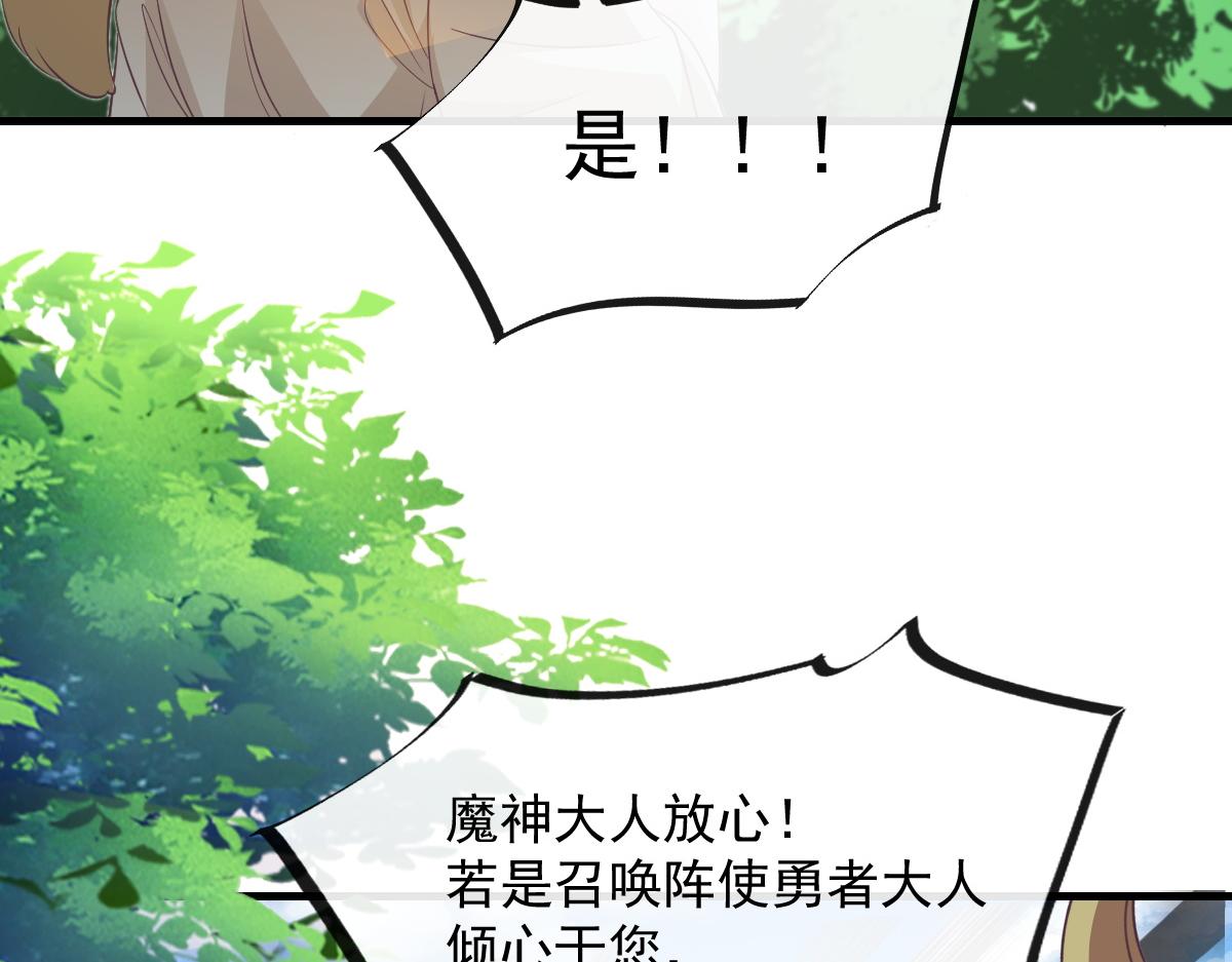 107 把你改造成只喜欢我90