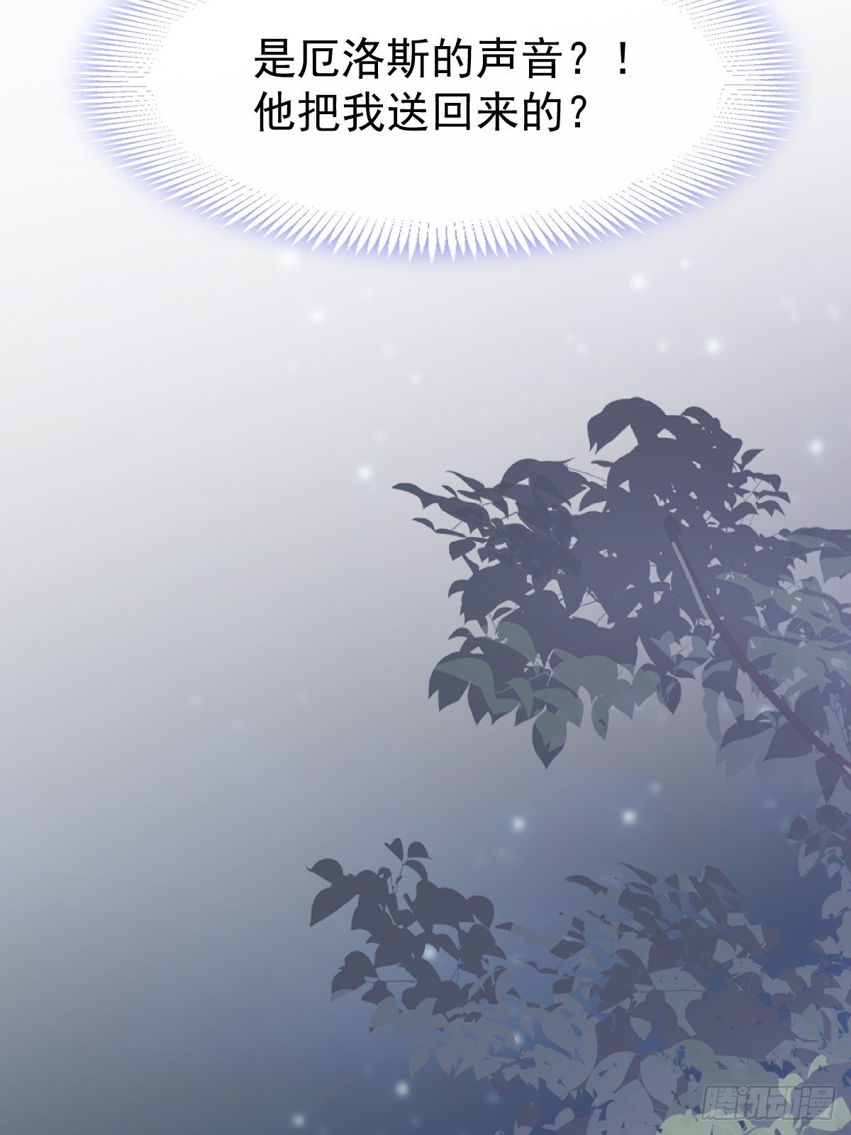 043 爸爸也是勇者！？17