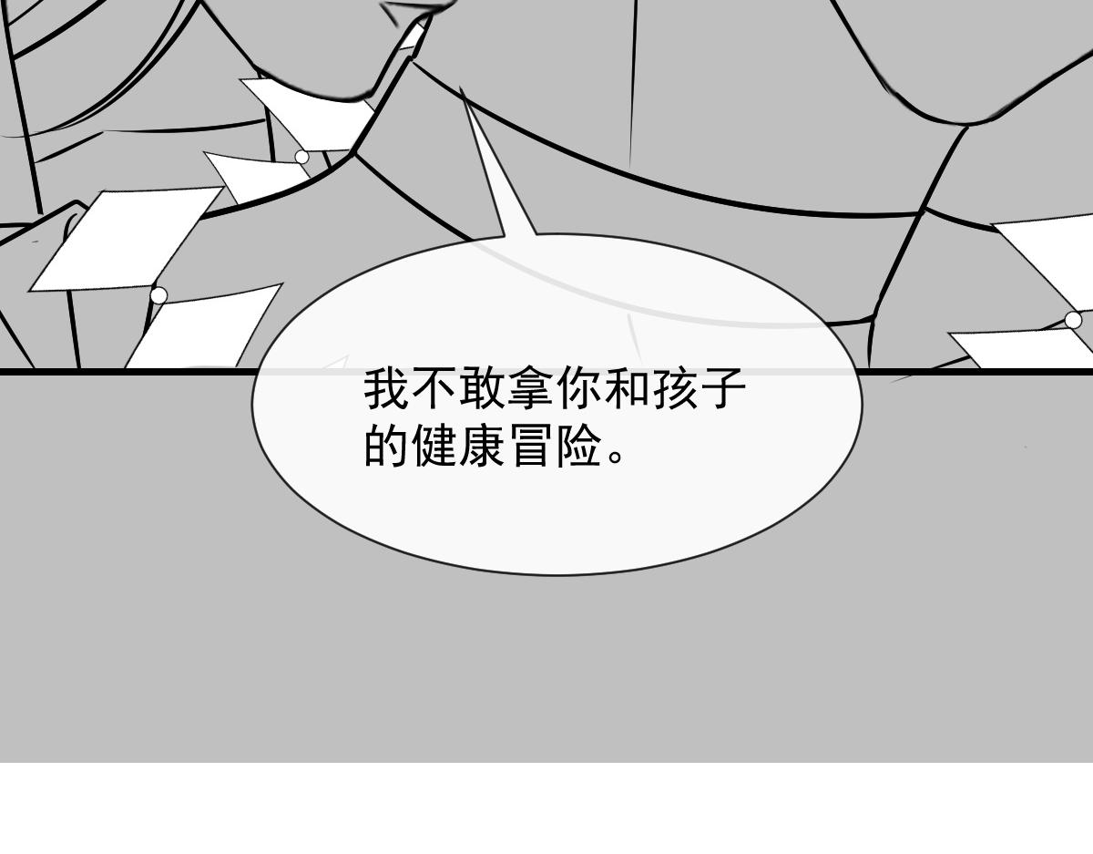099 温柔地上药114