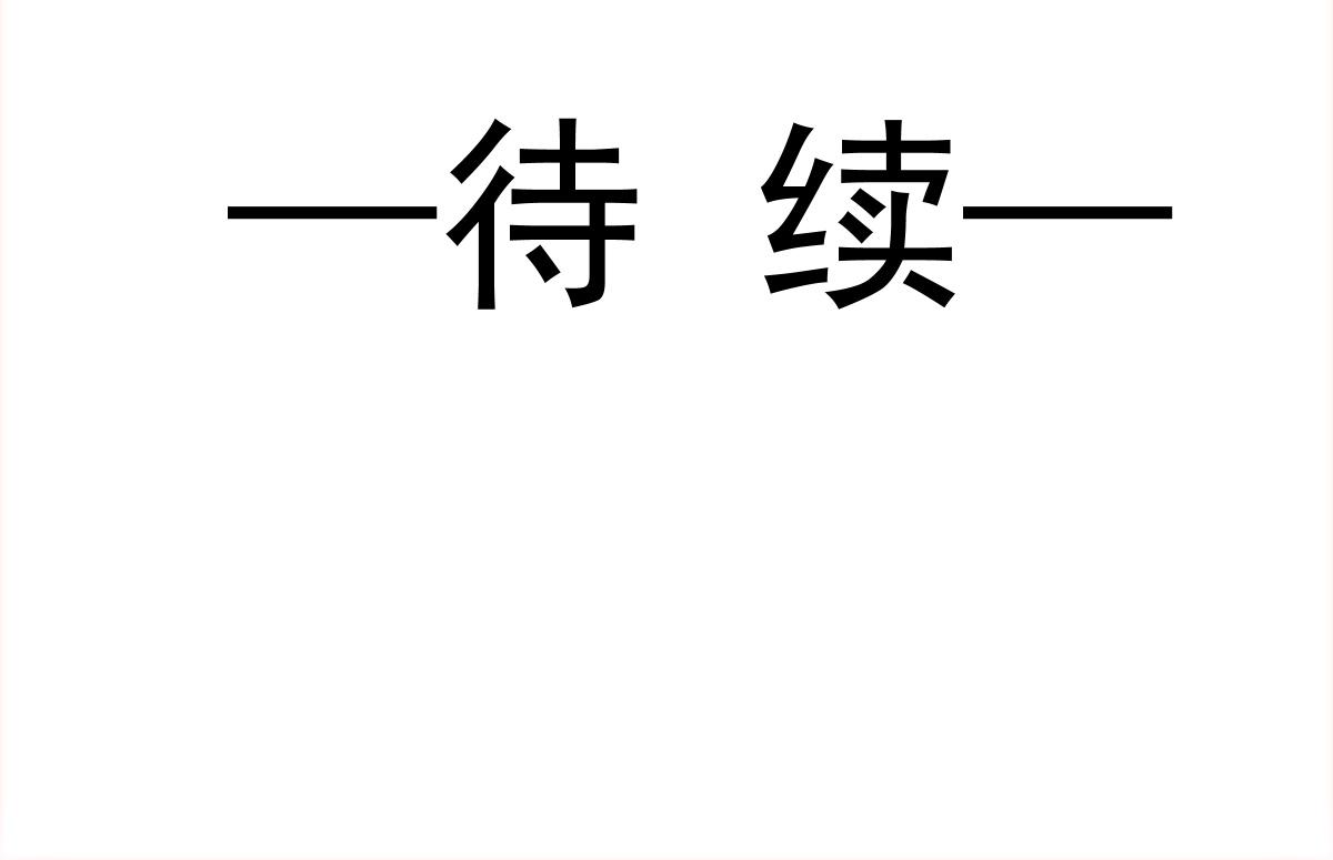 101 我真的一点也不吃醋83