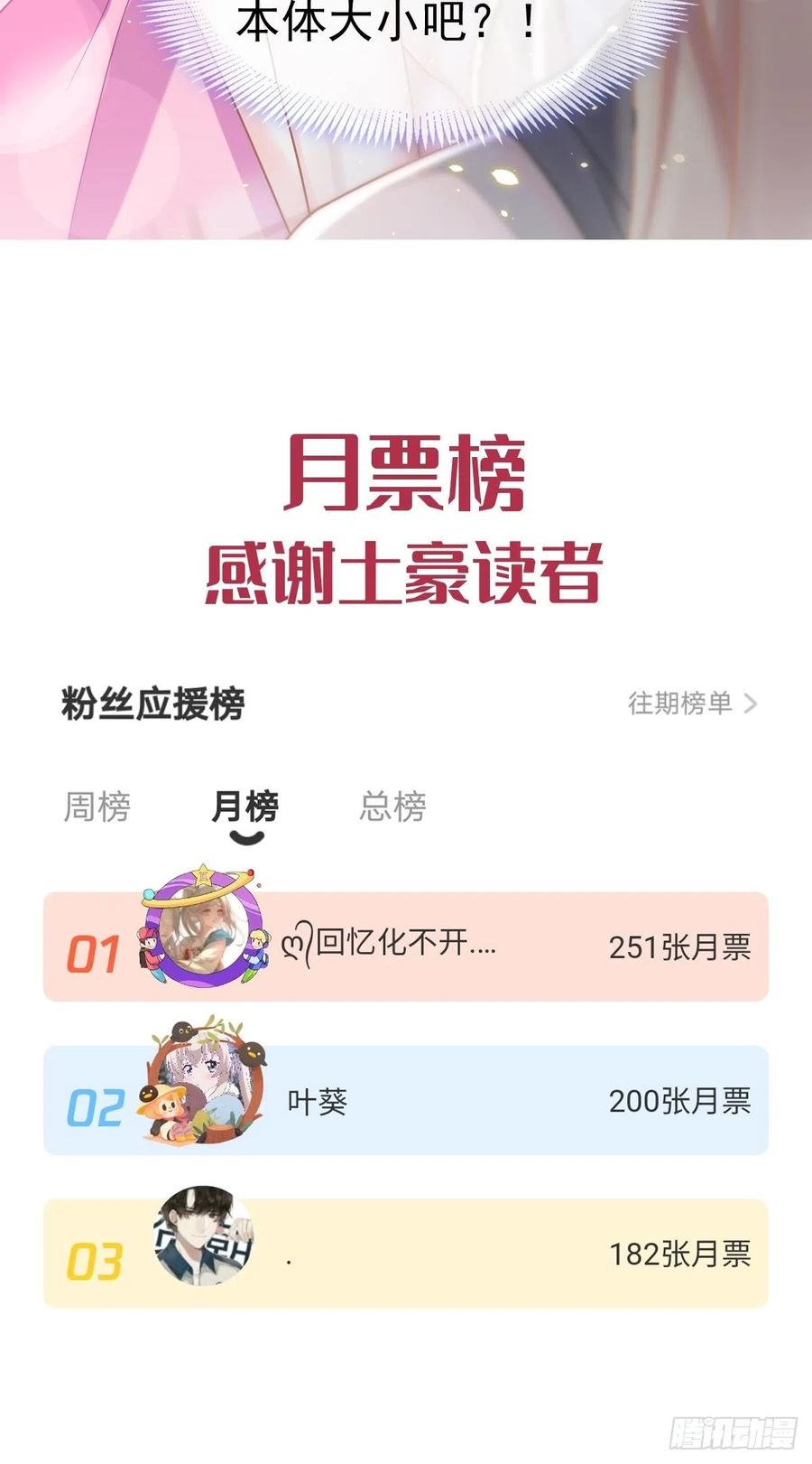 060 男人都是大猪蹄子62