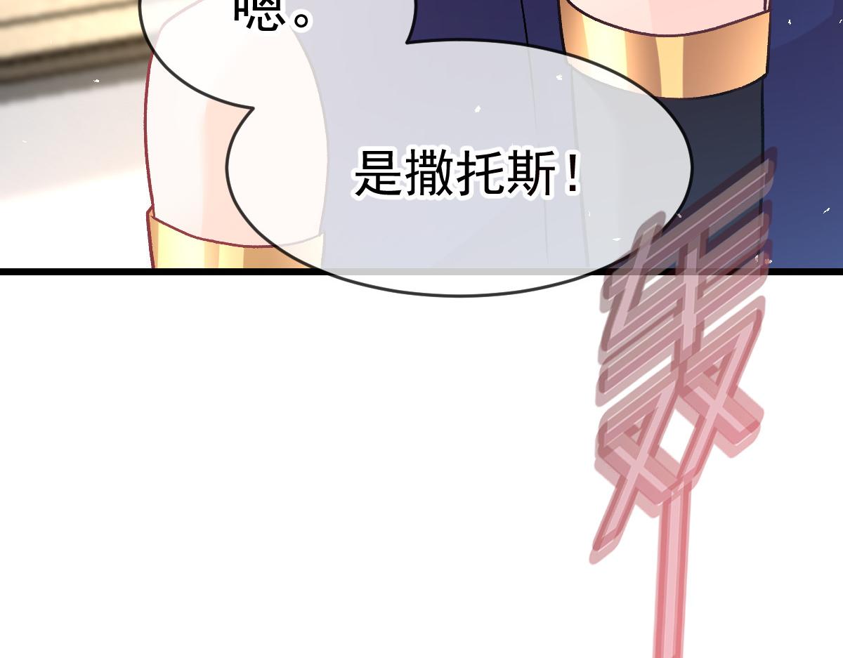 183 小撒！出事了！73