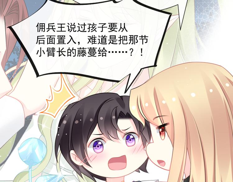 024 仪式开始57