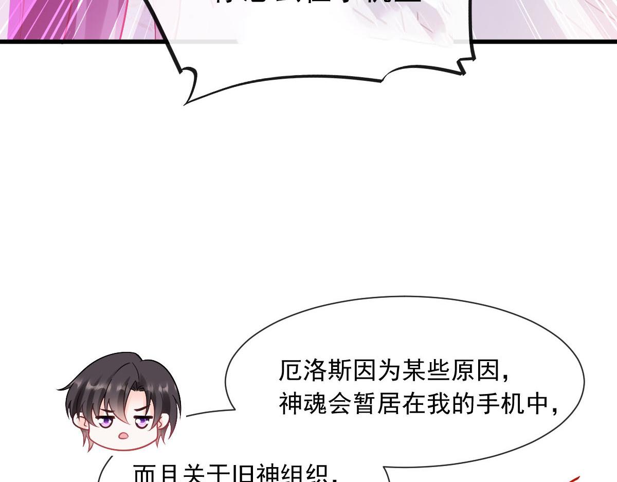 139 谢斐尔消失了23