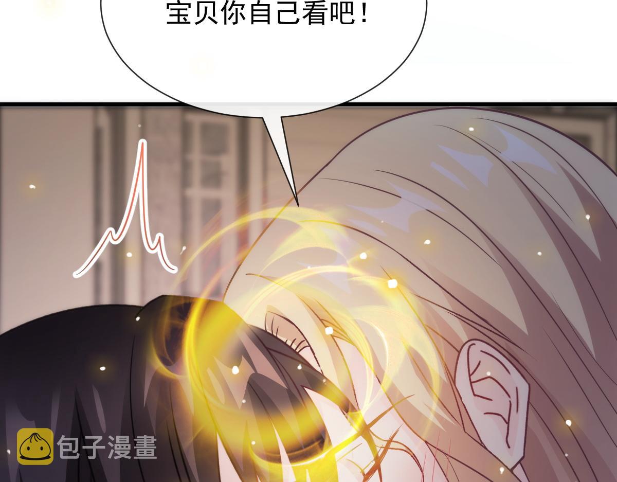 104 吃醋58