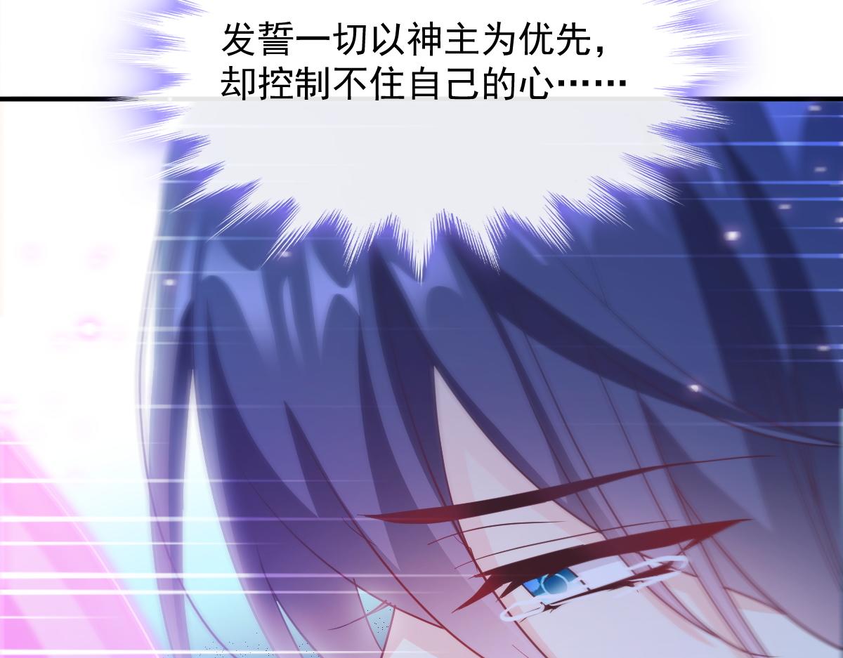 089 失控！24