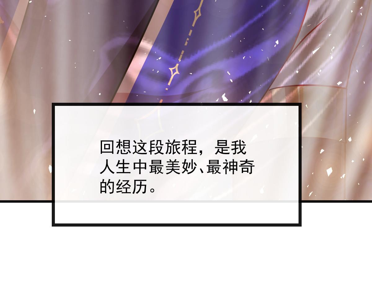 130 和湛湛一起回家49