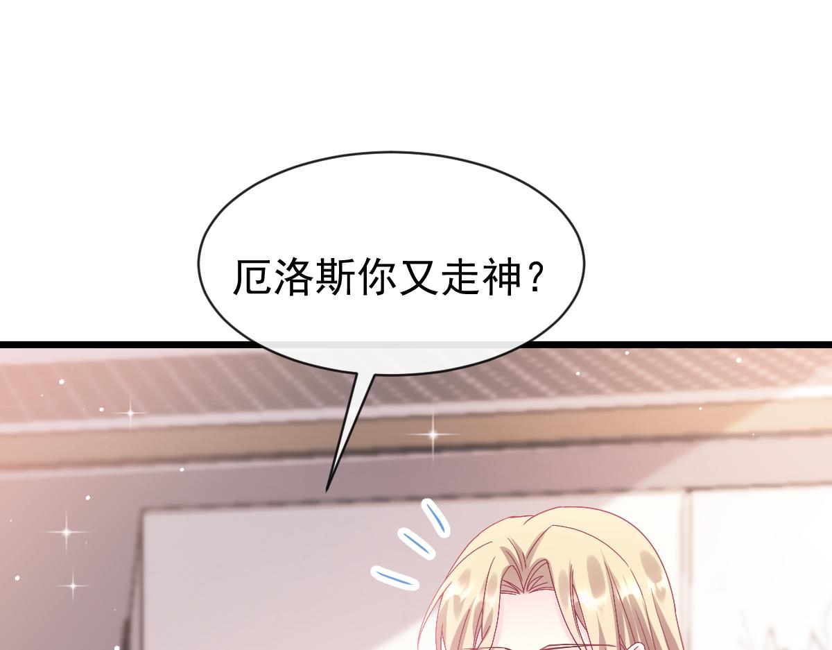 150 神秘MR.E与霸道祁总39