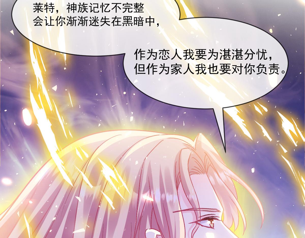 132 祁湛我来了29