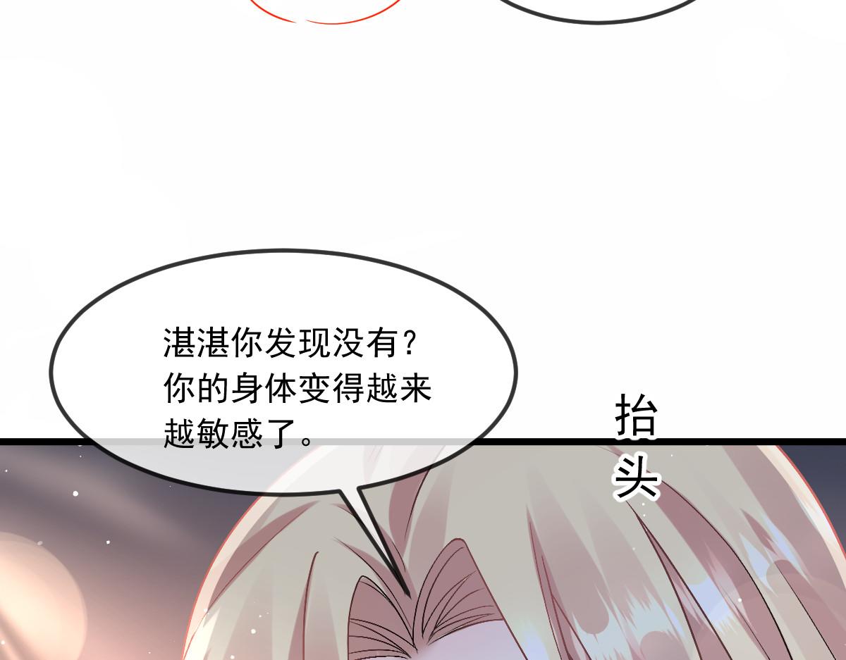 155今天我好热86