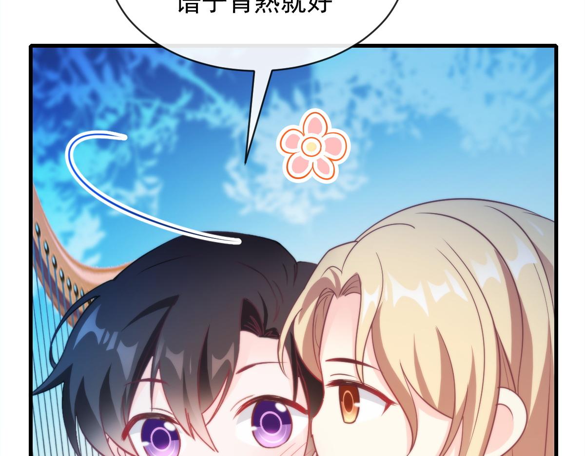 086 少年的你76