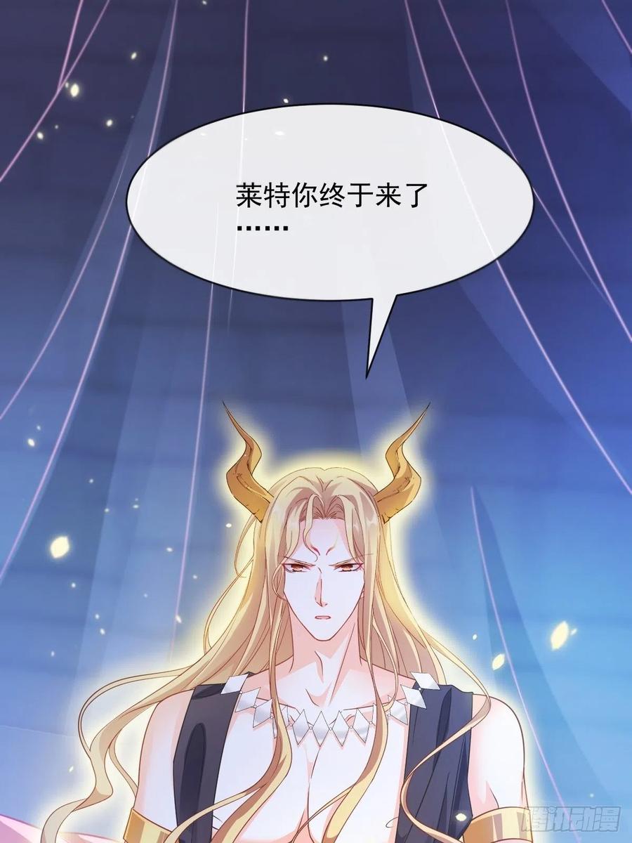 064 无辜莱特被喂狗粮1