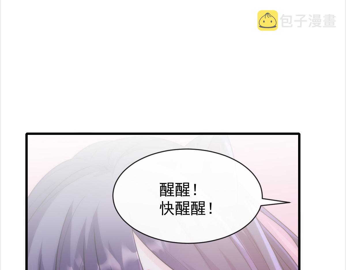 084 拯救莱特的方法48