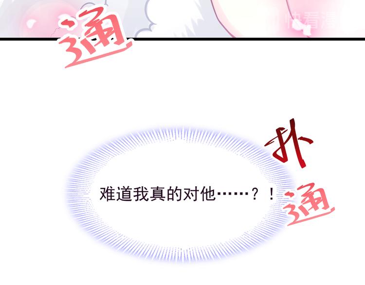 第十话 被别人拥有66