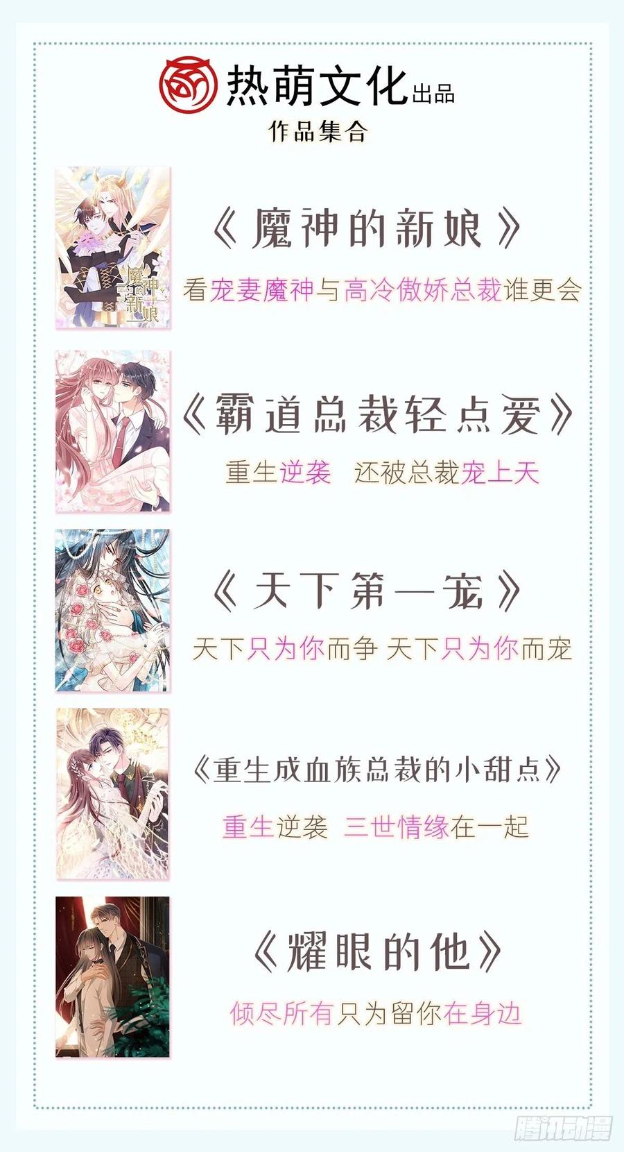 080 温柔地逼问55