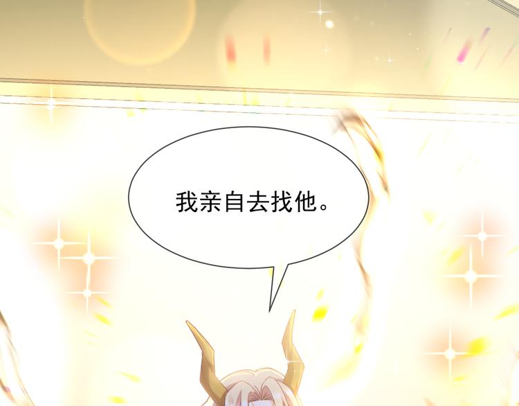 第十话 被别人拥有5