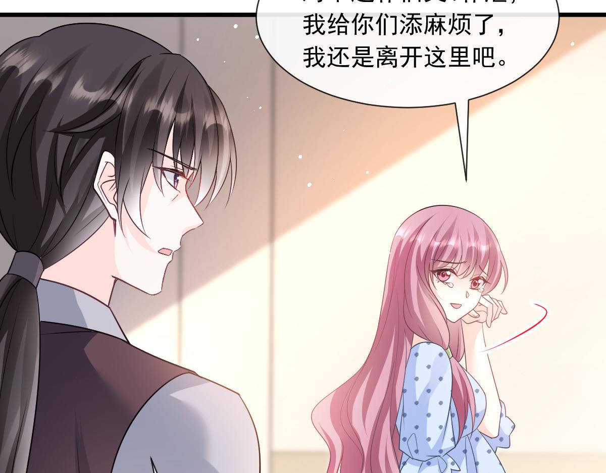141 孩子不是我的41