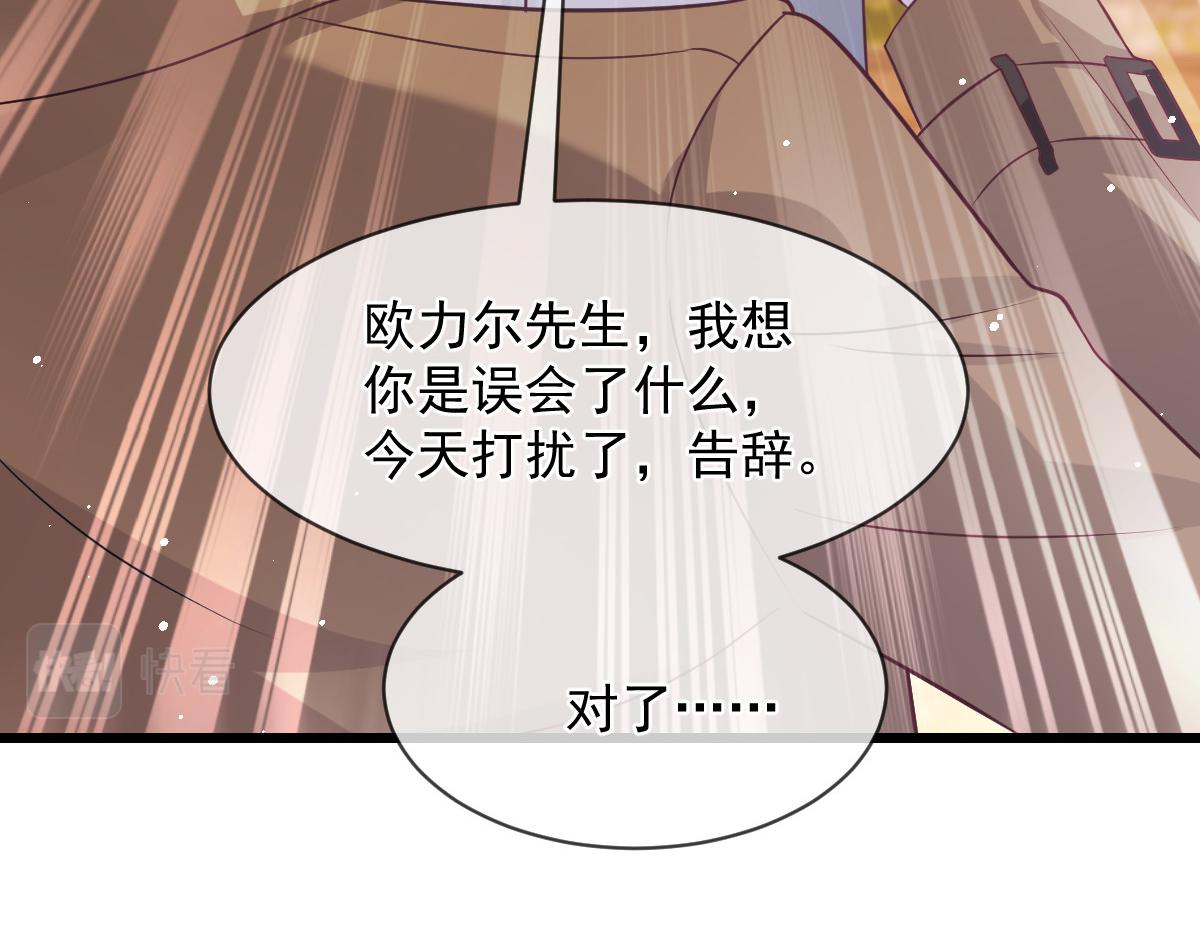 161祁湛的魔法属性？？54