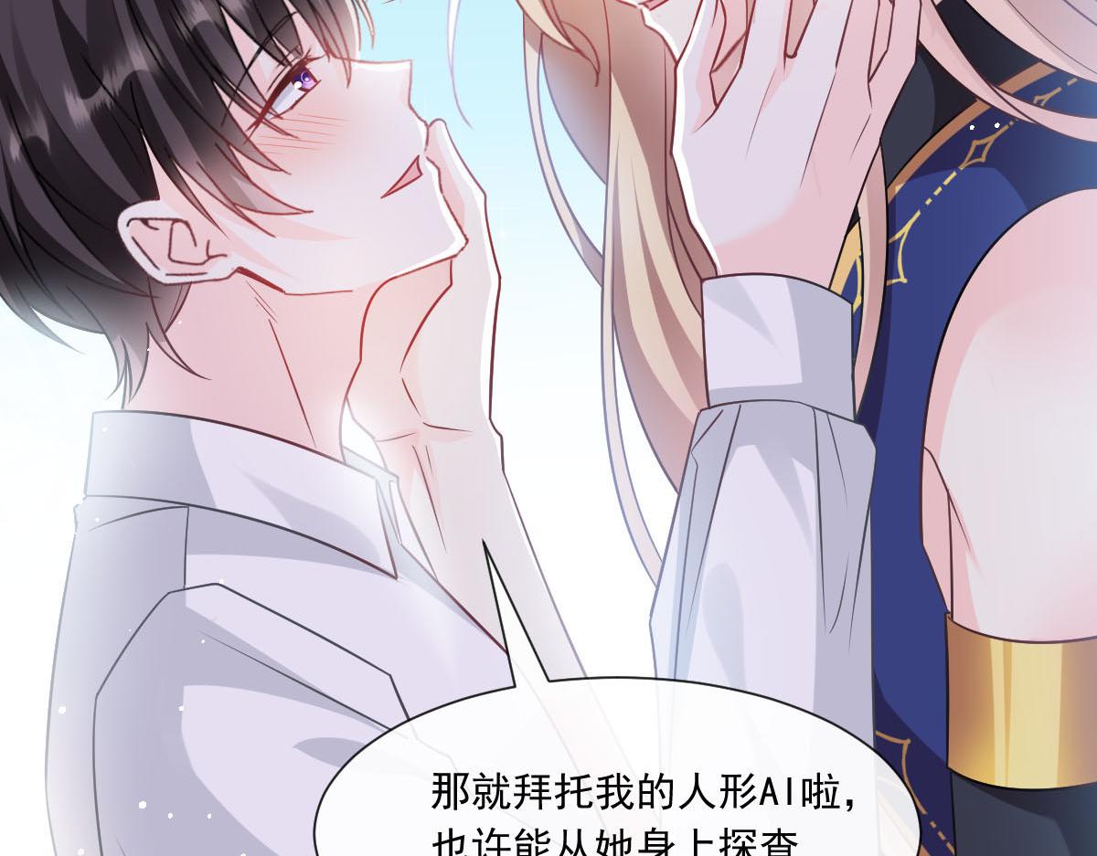 139 谢斐尔消失了43