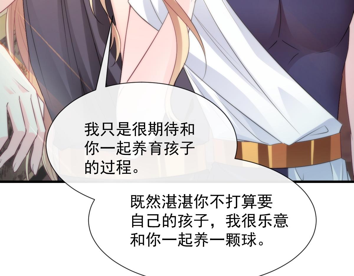 100 信息素安抚43