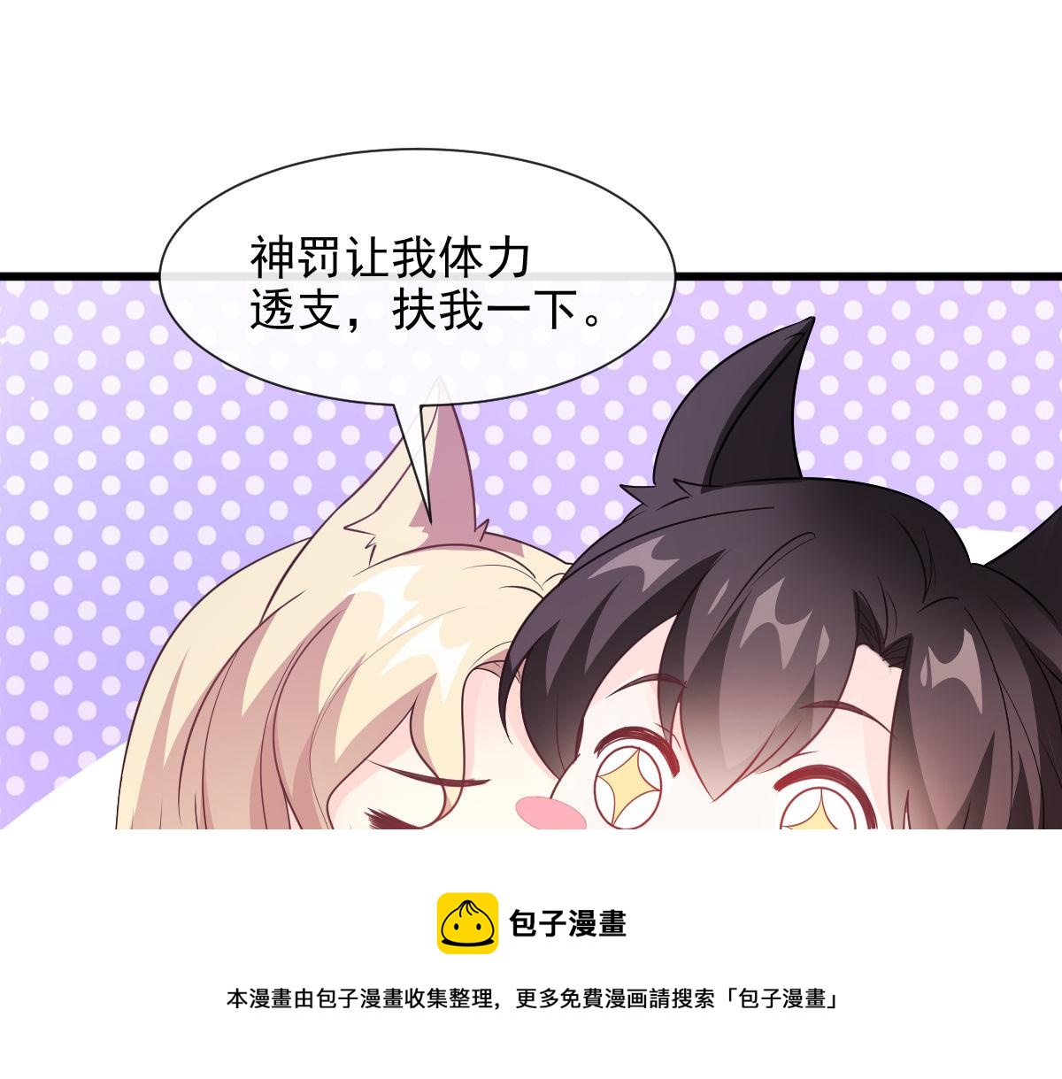 121 别动哦，检查一下44