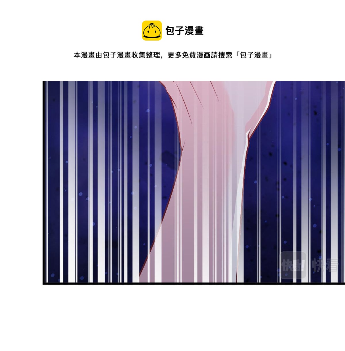 132 祁湛我来了60