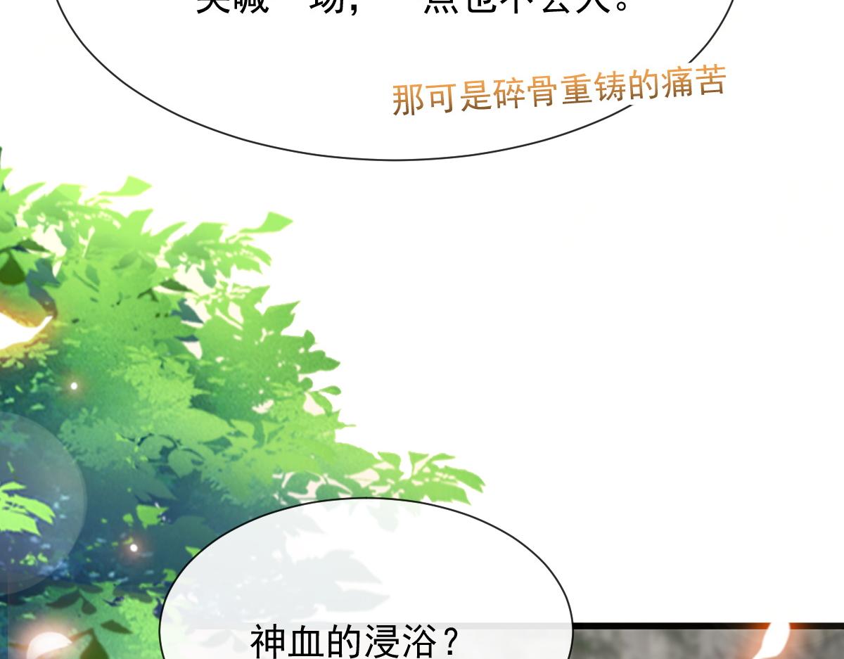108 信息素紊乱63