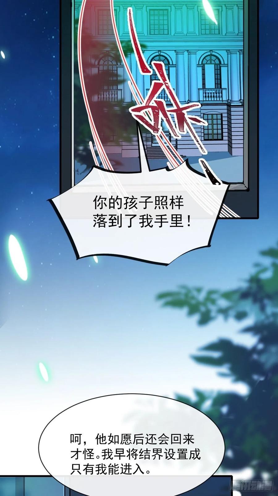 077 祁梓烨的秘密10