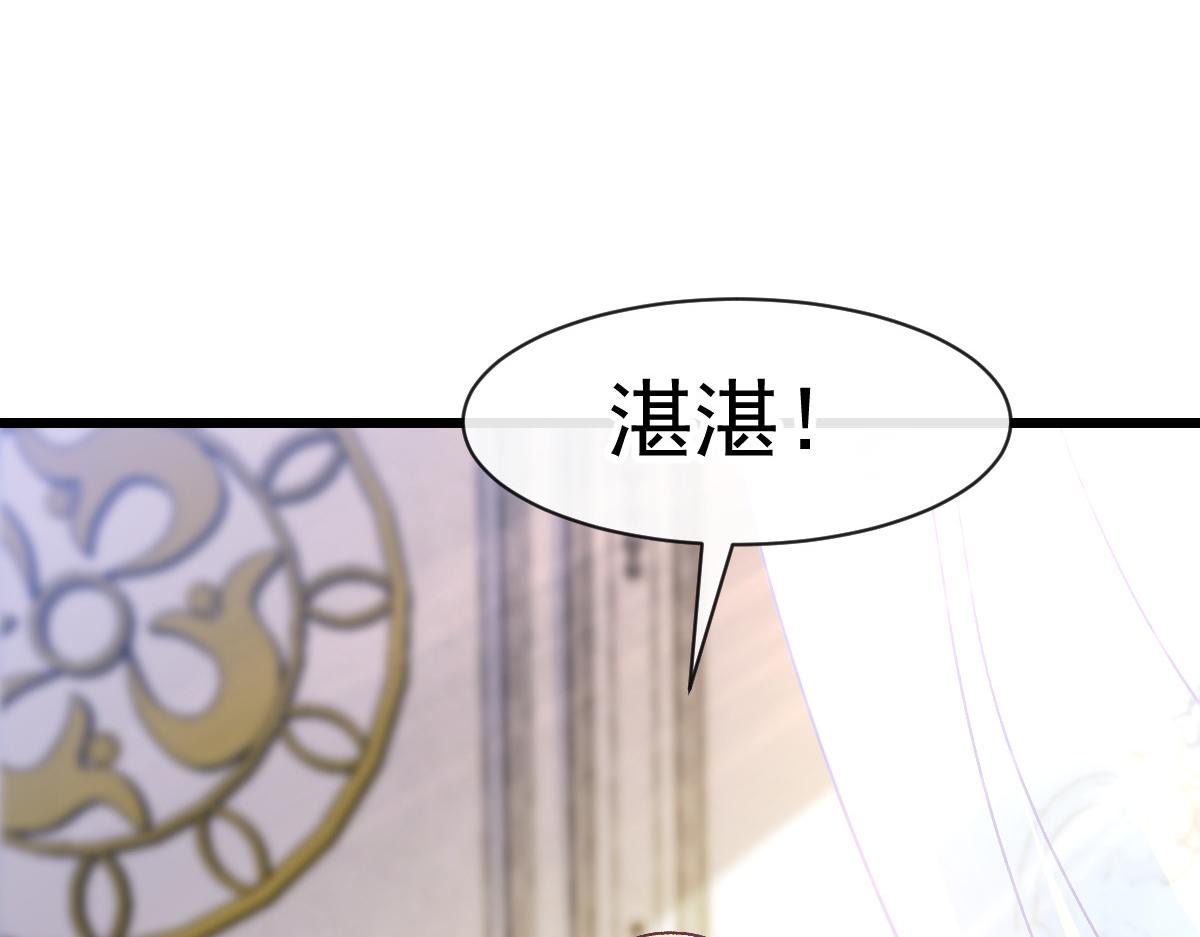 182 小撒被迷惑83
