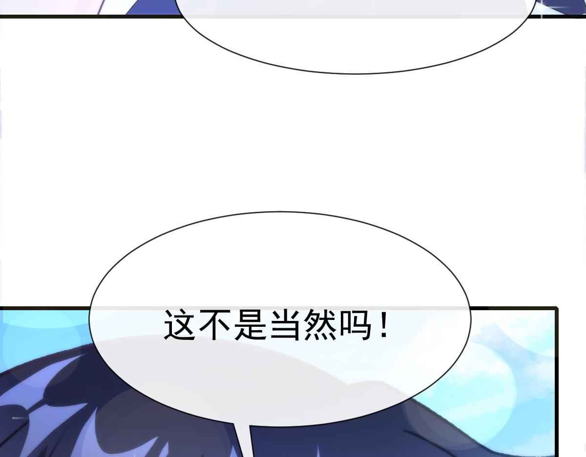 107 把你改造成只喜欢我73