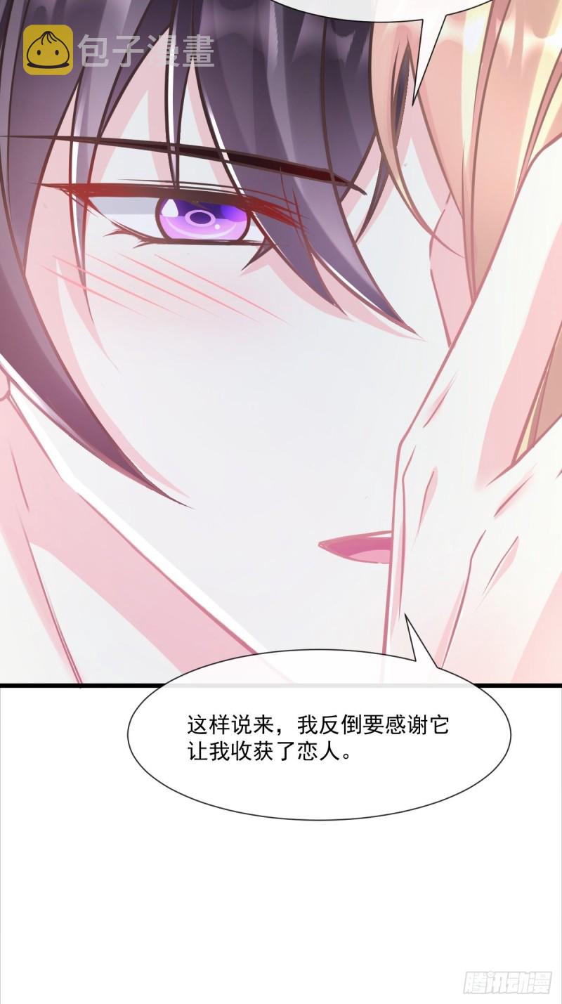050 爱你最重要23