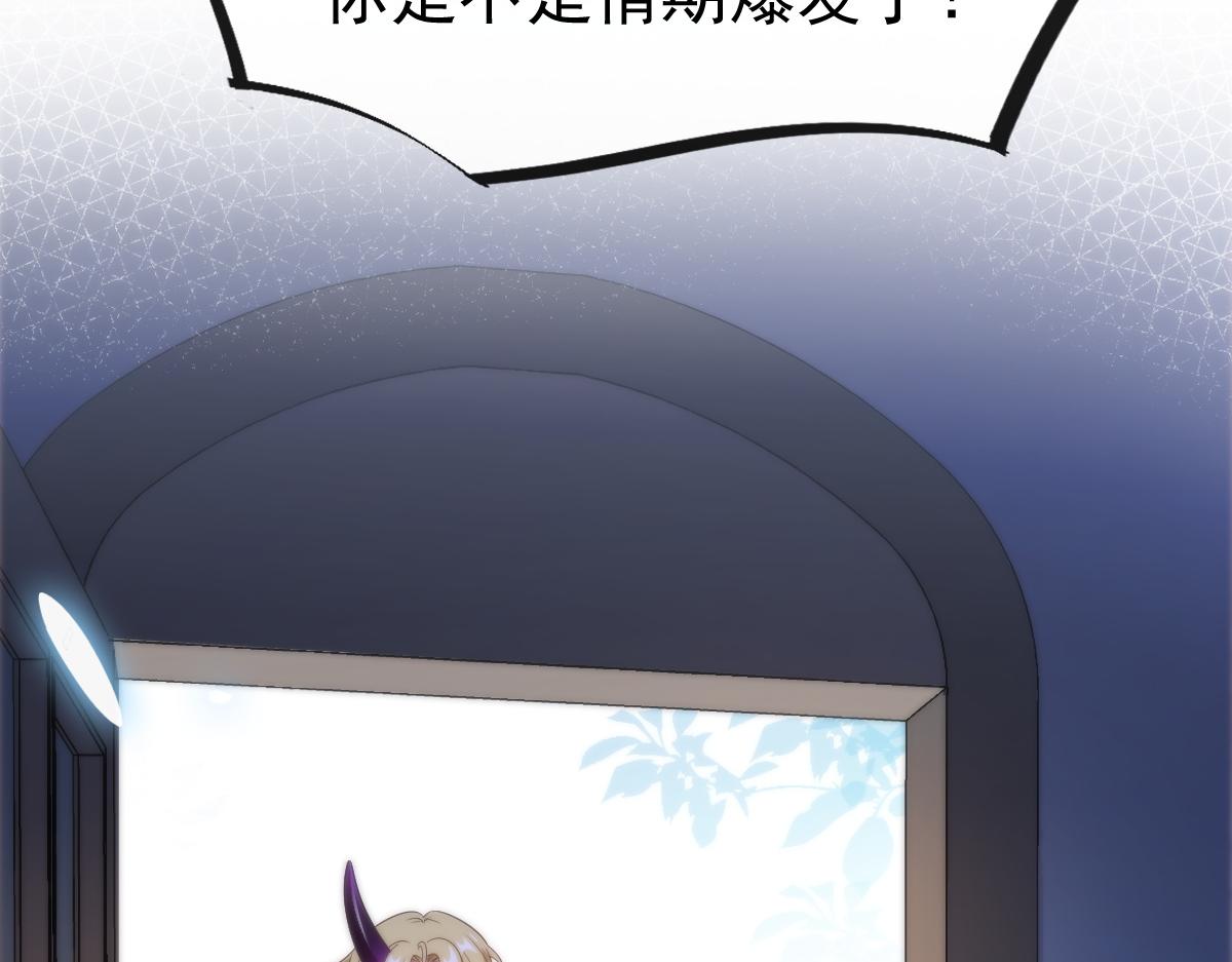 101 我真的一点也不吃醋70
