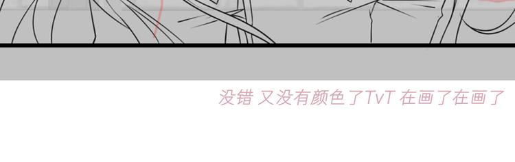 第18话 履行神职77
