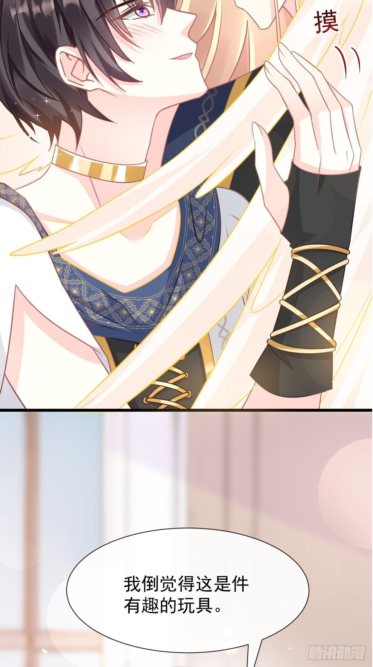029 好像有了41