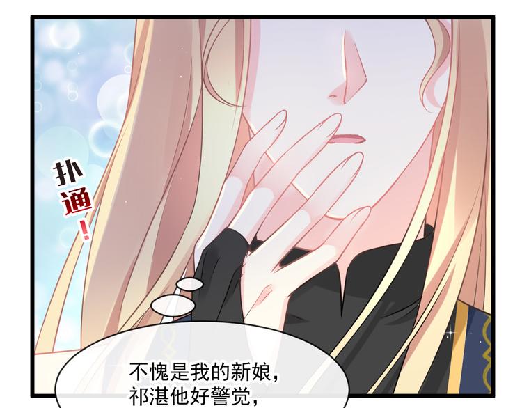 020 心神摇曳41