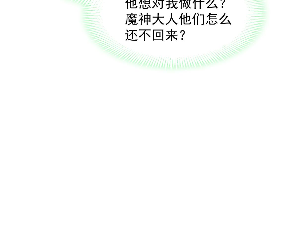 059 献祭开始108