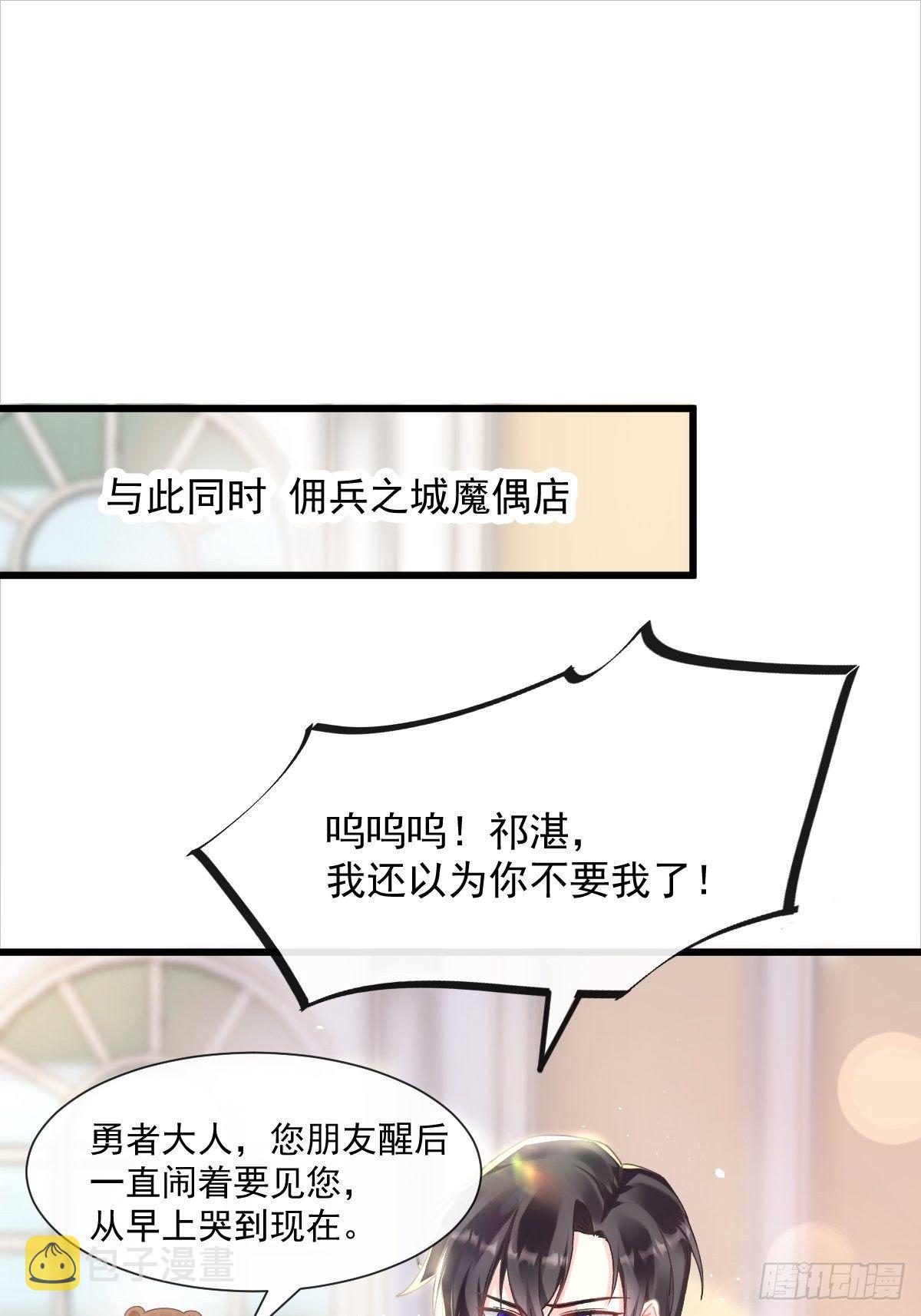 034 融为一体35