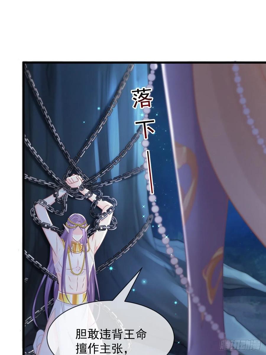 062 自投罗网8
