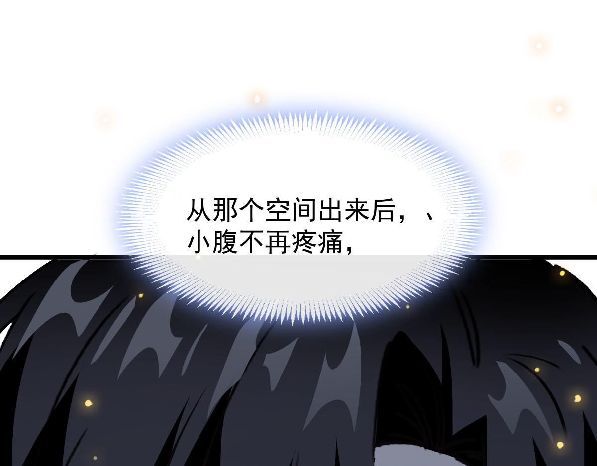 118 帮你疗伤4