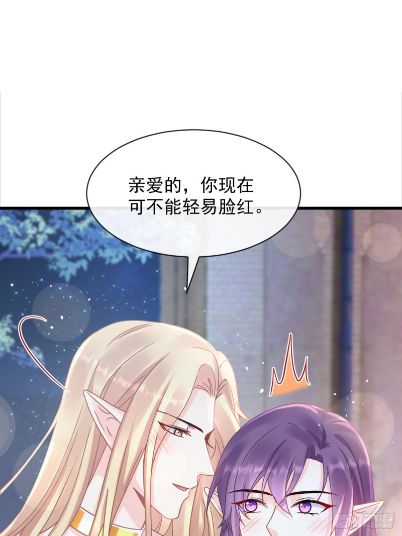 055 祁父的熟人1