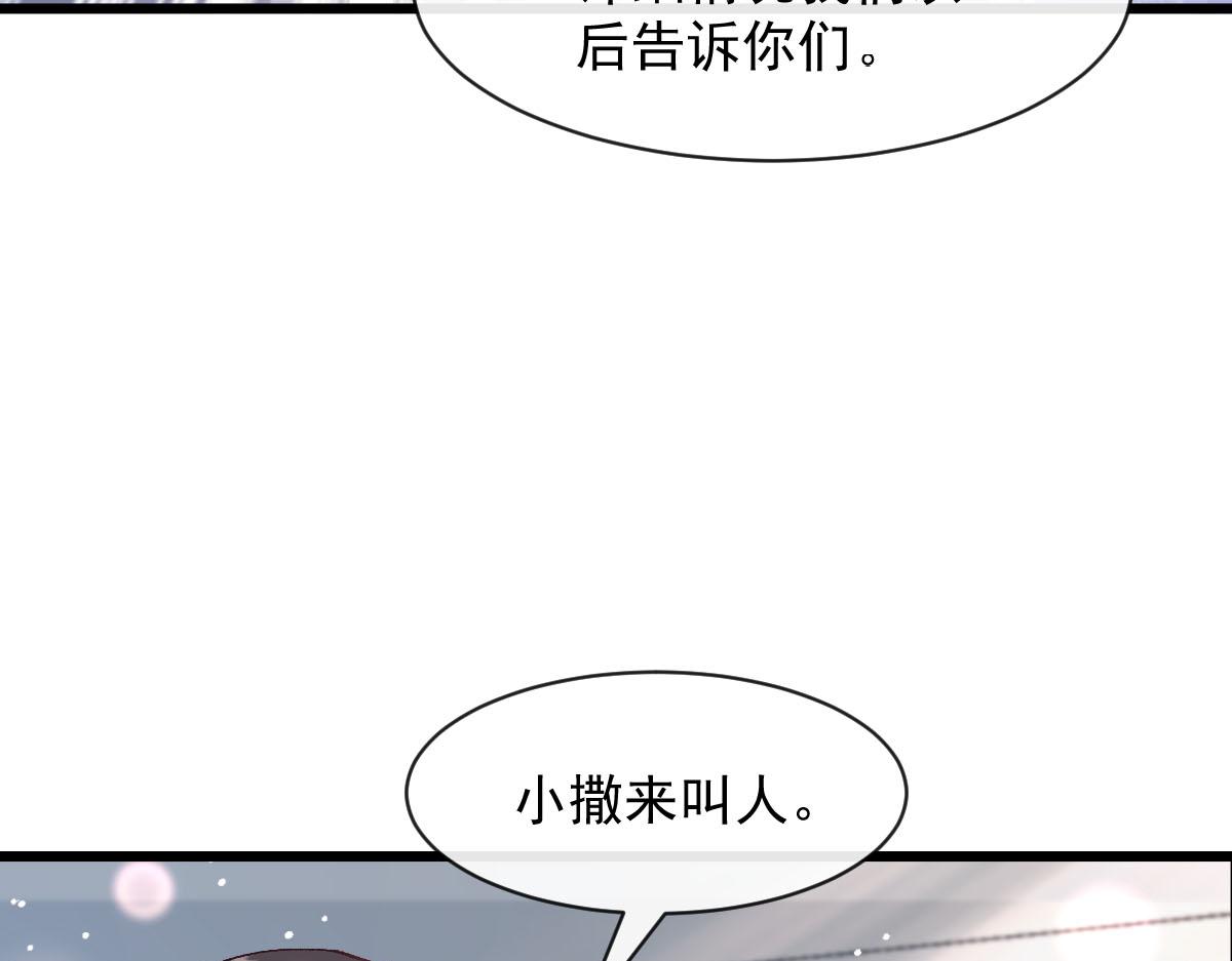 172 不再孤单，陪在你身旁35