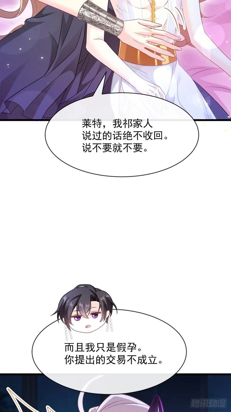 065 这可是我们的孩子！5