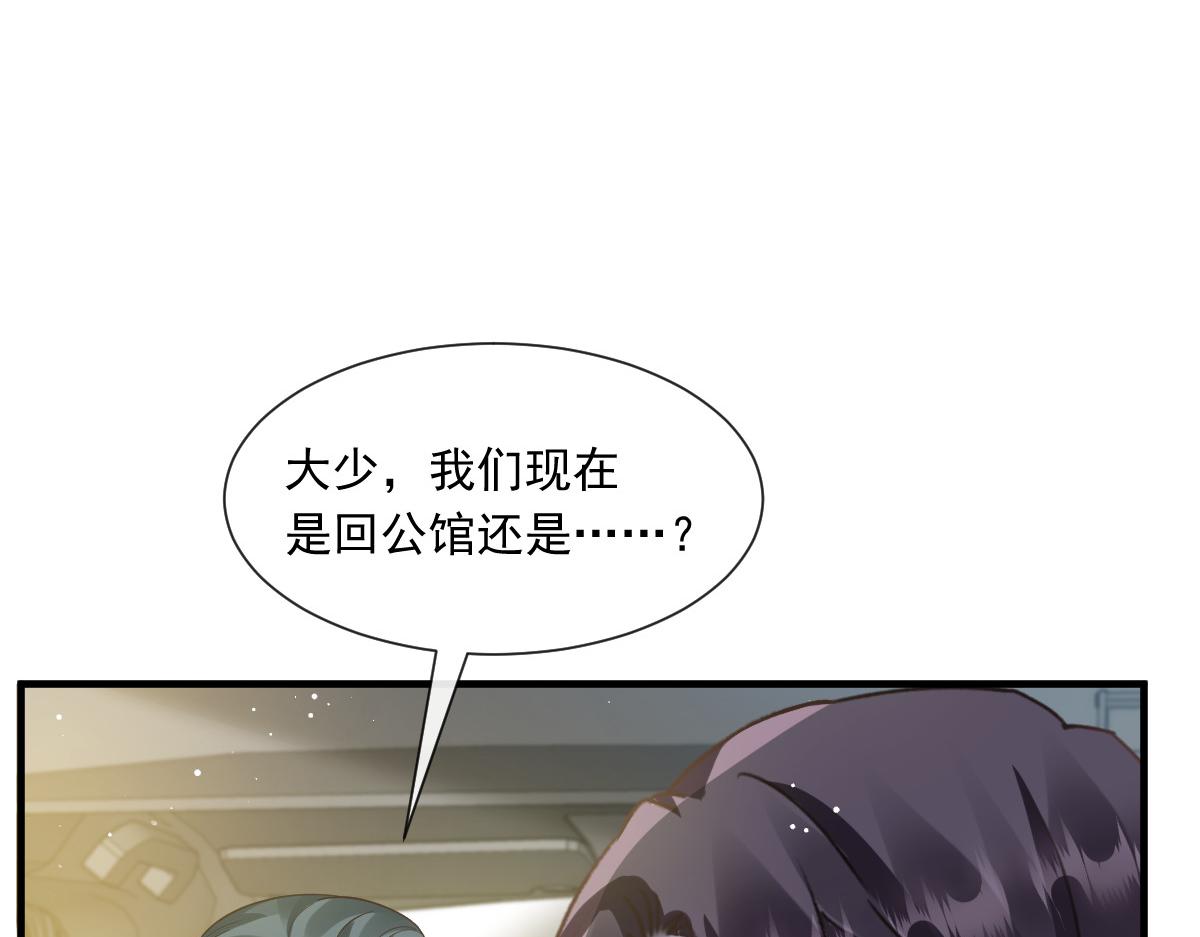133 霸总祁湛58