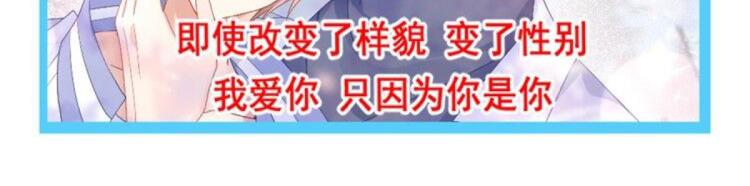 021 喜欢你96
