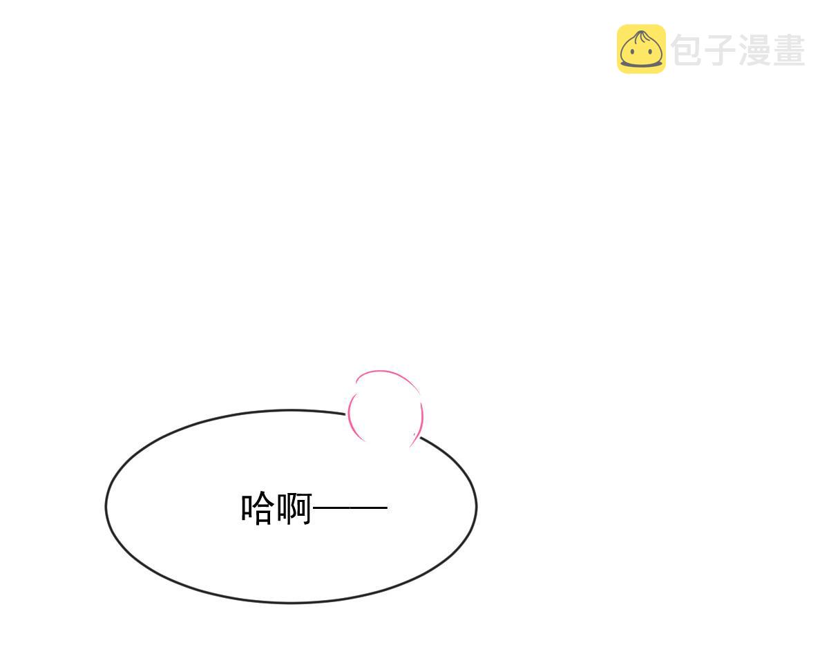154厄洛斯失控105