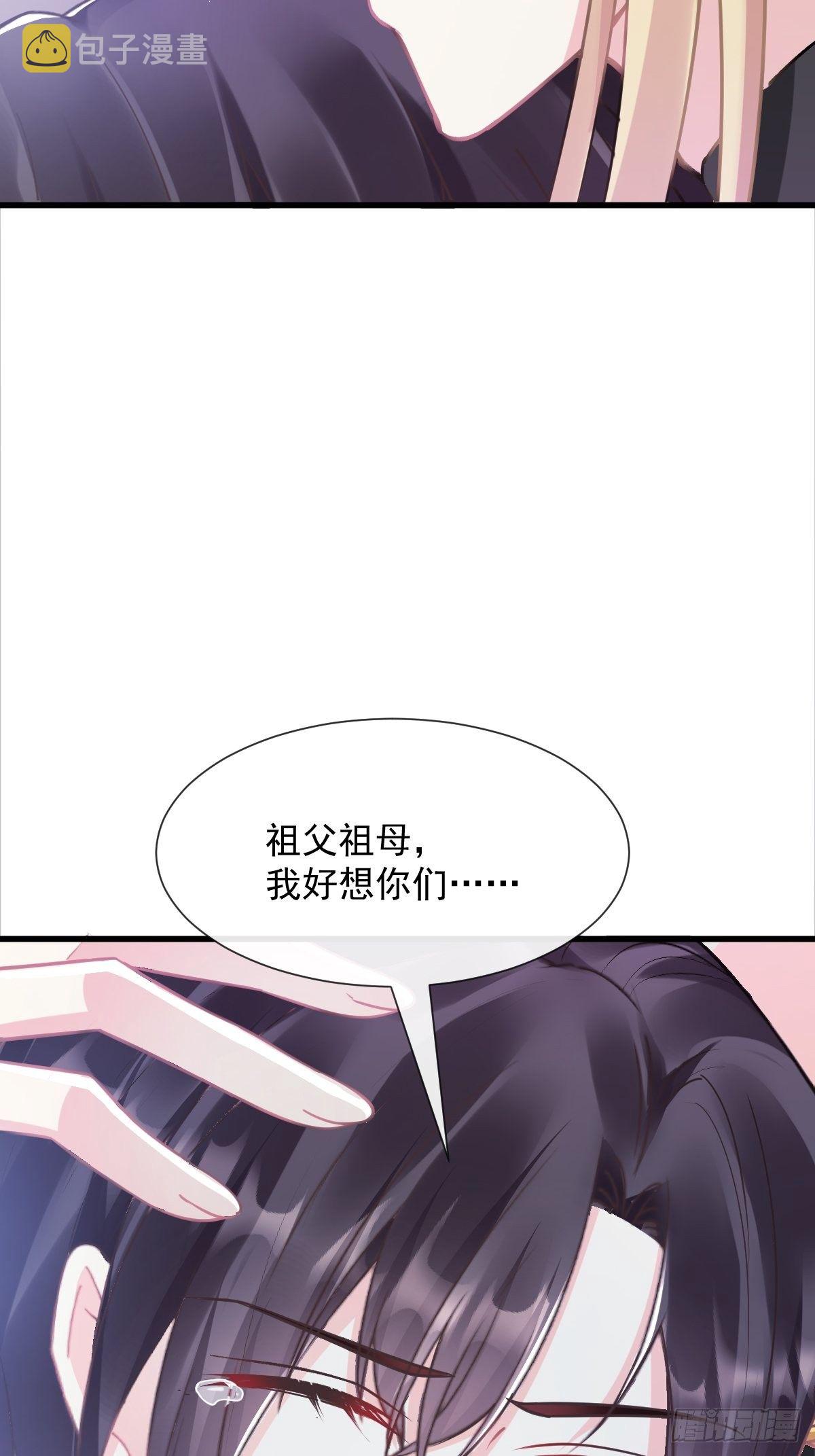 042 陪你回家24