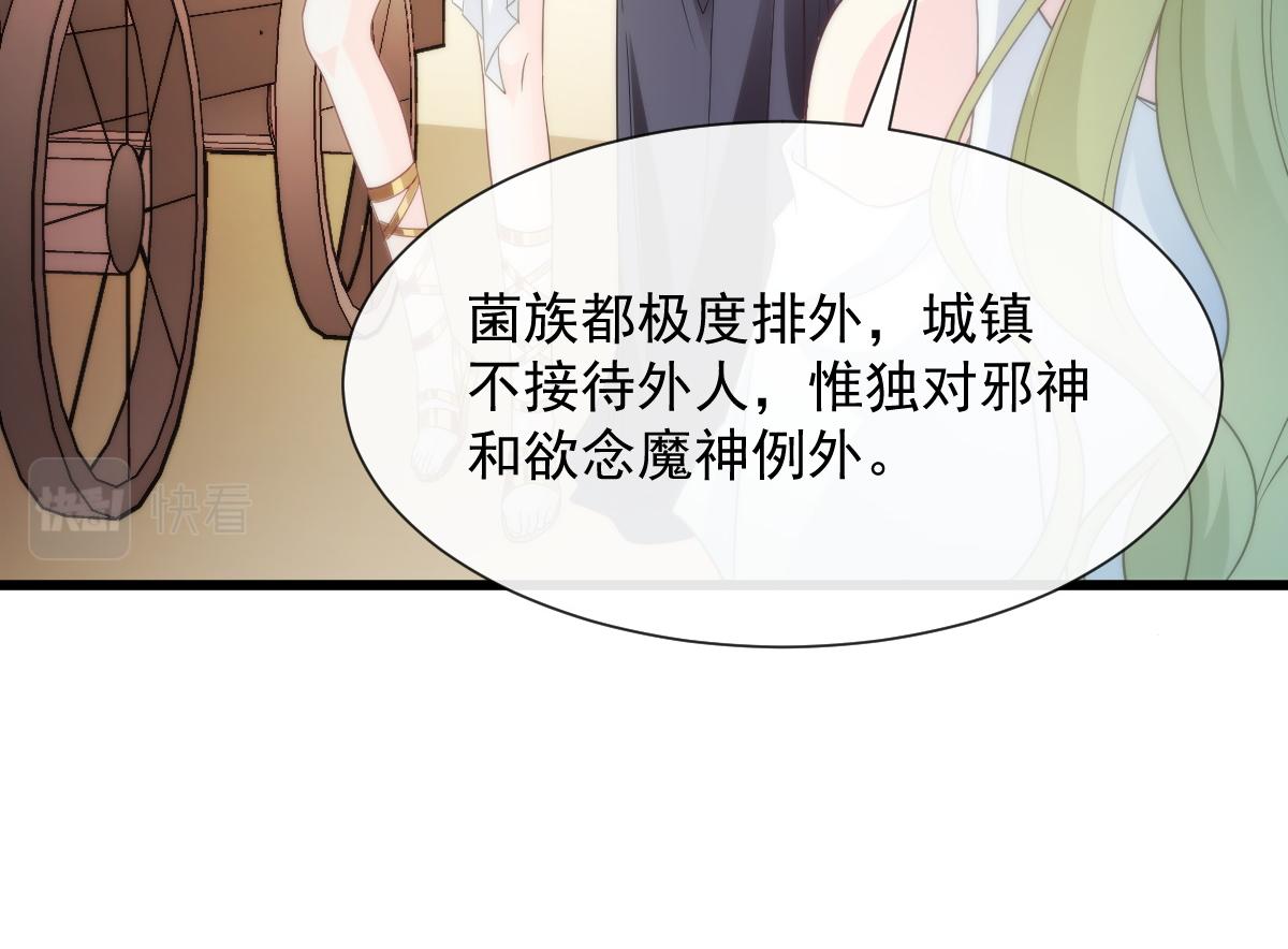 099 温柔地上药32