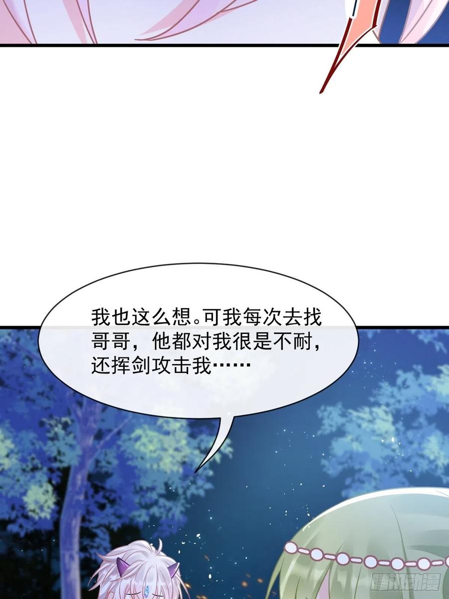 060 男人都是大猪蹄子25